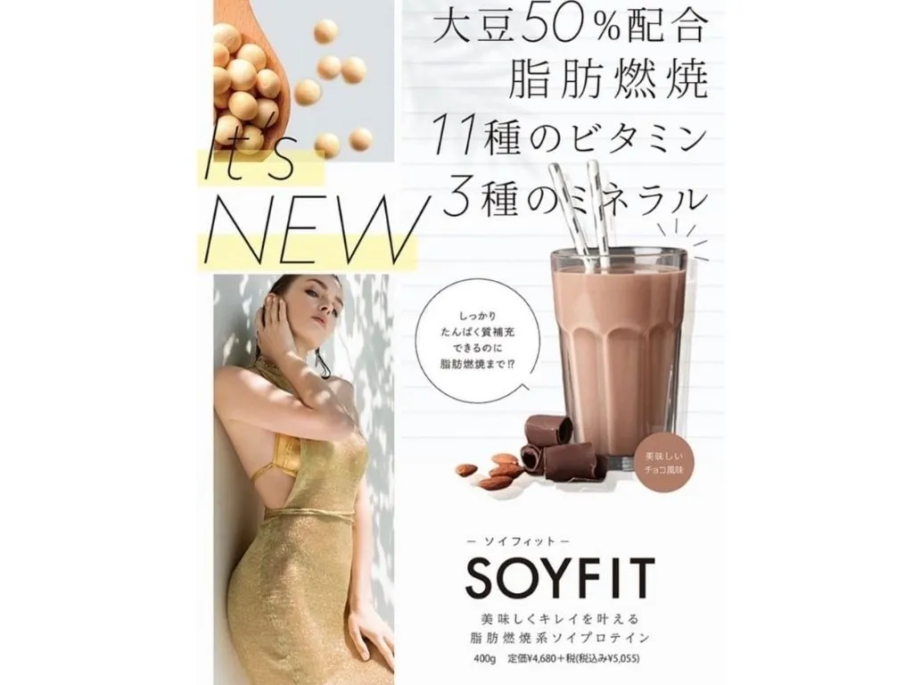 SOY FIT