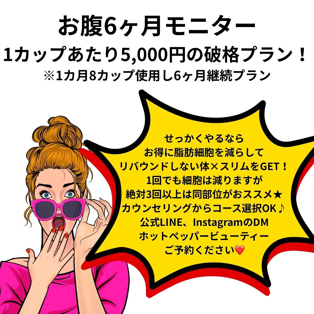 30代女性のお客様。