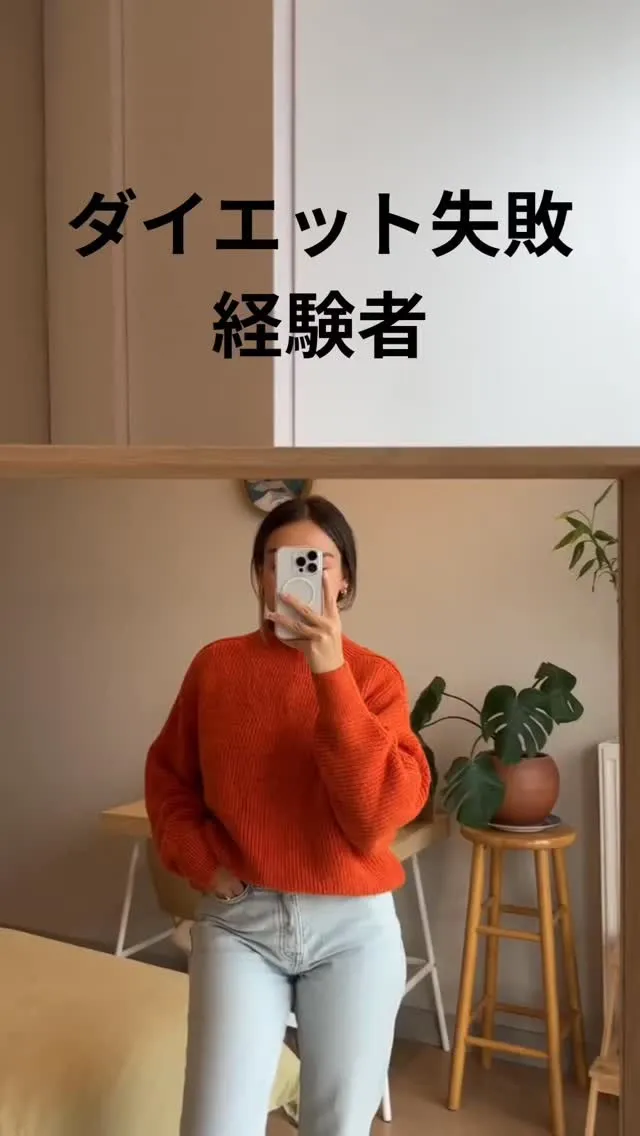 #脂肪冷却 #明石 #ダイエット #ダイエット失敗#ダイエッ...