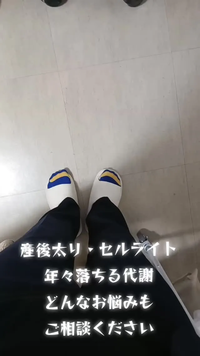 産後太り・セルライト・年々落ちる代謝