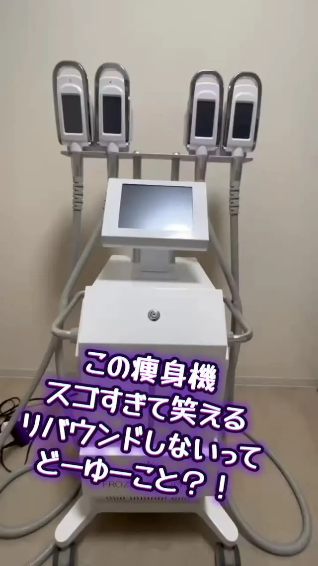 リバウンドしない仕組みって？！