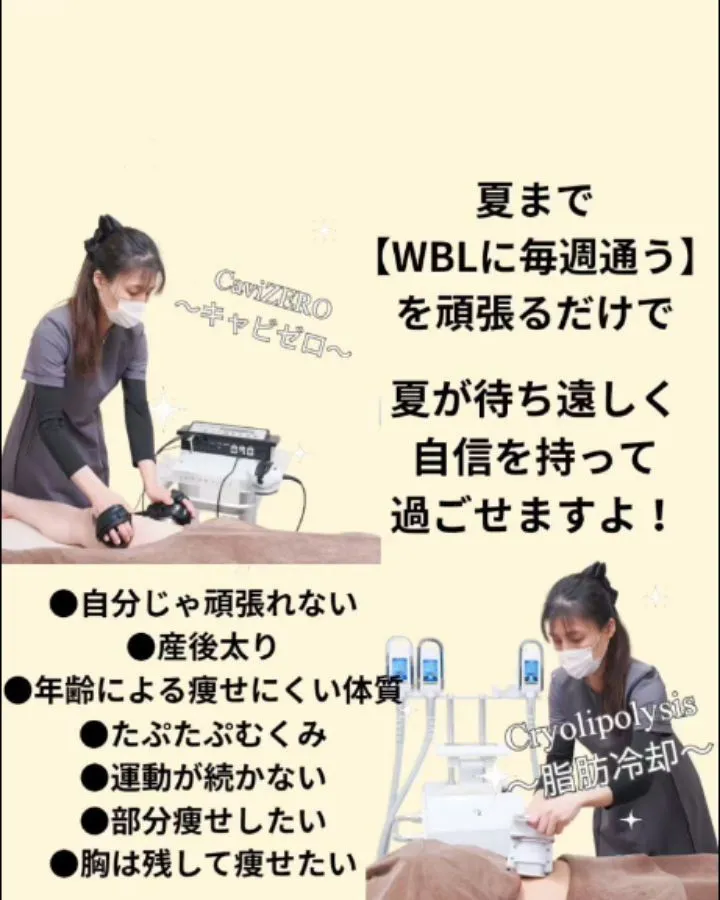 【たぷたぷお腹】