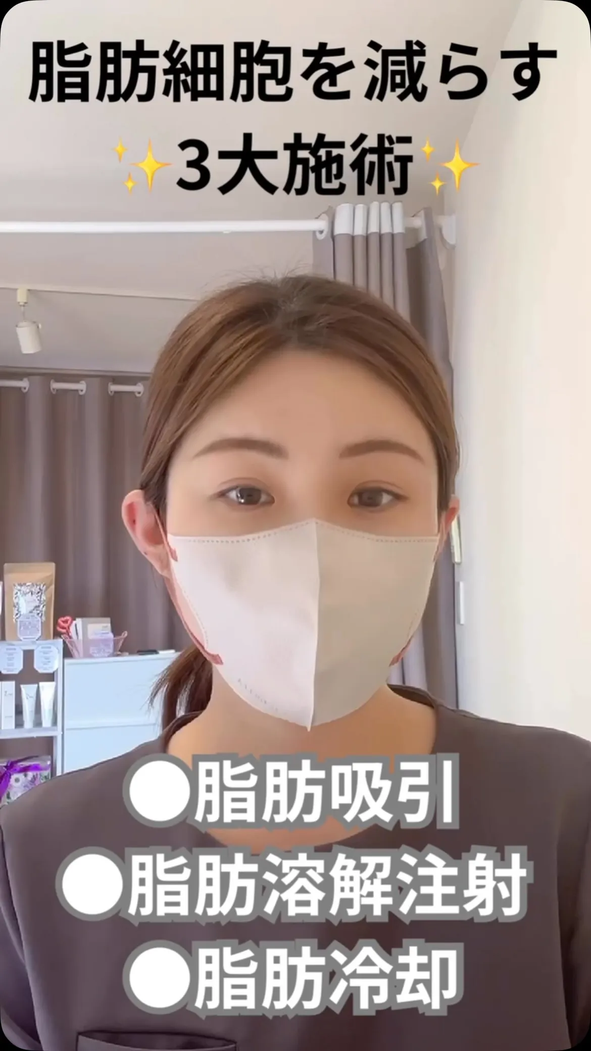 【リバウンドしない体】